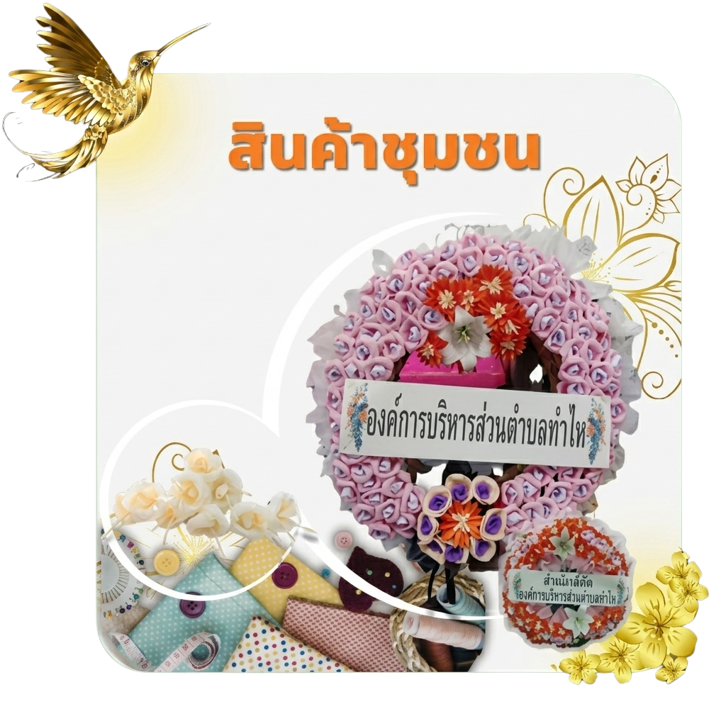 mail